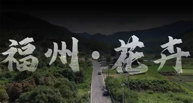 聚焦產(chǎn)學研融合,福建農(nóng)林大學調(diào)研隊探索福州花卉產(chǎn)業(yè)